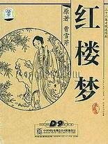 夜里100禁用app软件排行榜